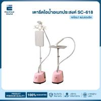 ราคา ABL เครื่องรีดไอน้ำถนอมผ้า รุ่น SC 618 แผ่นรองรีด ความจุ 1 6L เตารีดไอน้ำ สามารถปรับระดับได้ รีดเรียบ เรียบนาน ไม่มีกลิ่นอับ (22586652324)