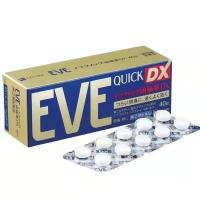 ราคา 2025 ญี่ปุ่นนำเข้า EVE ยาแก้ปวดด่วน ไอบูโพรเฟน ยาแก้ปวดประจำเดือน ปวดศีรษะ ปวดฟัน ปวดข้อ (23041537104)