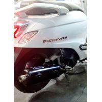 ราคา ท่อผ่า GIORNO125 ท่อเดิมผ่า Giorno125 ท่อผ่าหมกเงียบ มอก แท้ (21247531829)