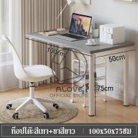 ราคา โต๊ะมินิมอล IKEAโต๊ะทํางาน สีขาว LIMMONโต๊ะ โต๊ะคอมพิวเตอร์ โต๊ะคอม สไตล์มินิมอล ติดตั้งง่าย โต๊ะเขียนหนังสือ (22662138625)