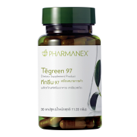 ราคา ทีกรีน 97 30 แคปซูล Tegreen 97 30 Capsules Exp 07 25 (6755050237)