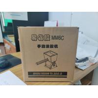 ราคา กล่องทากาว 9 นิ้ว ลูกกลิ้งทากาว 9นิ้ว Glue roller 9 inch 涂胶棍 9 村 (21294061496)