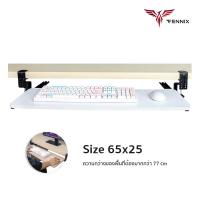 ราคา เหลือเพียง 385 Fennix Keyboard tray ที่วางคีย์บอร์ด ถาดวางคีย์บอร์ดและเมาส์ แบบหนีบโต๊ะ ไม่ต้องเจาะโต๊ะ (18912147786)