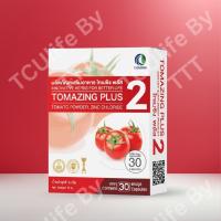 ราคา TOMAZING PLUS 2 โทเมซิงค์พลัส 2 ดูแลสุขภาพท่านชาย จากมะเขือเทศ TCULife By TTT (22957704036)
