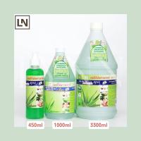 ราคา Ladyflower spa อโลเวล่าเจลว่านหางจระเข้ aloe vera gel (12073541642)
