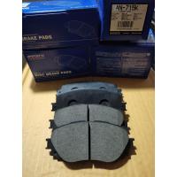 ราคา ผ้าเบรคหน้า vios akebono Japan ใส่ตรงรุ่นรถ toyota viosปี 11 13 รุ่นผ้าใหญ่AN 715WK (12456387456)