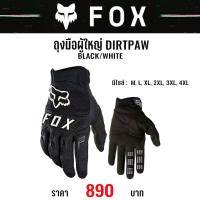 ราคา ถุงมือ FOX DIRTPAW GLOVE BLACK WHITE (21279831511)