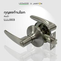 ราคา ลูกบิด ลูกบิดก้านโยก สแตนเลสแท้ ส่งฟรี สำหรับห้องทั่วไป ห้องน้ำ ประตู ลูกบิดมือจับ ลูกบิดประตูห้อง ลูกบิดประตูบ้าน (7190904952)