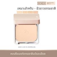 ราคา Za Crystal Radiance Powder Compact Set คอนซีลเลอร์ Brightening Oil control แต่งหน้าฟองน้ํา Dual ใช้เปียก แห้ง Za เครื่องสําอาง (22783302057)