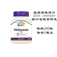 ราคา USA 21ST Melatonin 3mg5mg10mg Improve melatonin Strawberry Gummy Help Sleep (22931337190)