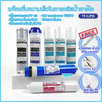 ราคา ชุดไส้กรองเครื่องกรองน้ำRO 5 ขั้นตอน Colandas HID 1 ชุดมีไส้กรอง 7 ชิ้น แถมข้อต่อ ท่อนํ้า โฟล์ว ส่งเร็ว ติดตั้งง่าย (4404444025)