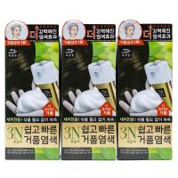 ราคา Aromatica Korea โฟมย้อมผมจากพืชธรรมชาติ สีดำ ฝาครอบสีเทาไม่ระคายเคืองสีผม Solution สําหรับความงามและการดูแล (17547652280)