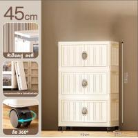 ราคา Salvo ตู้เก็บของพับได้ ตู้เก็บของพับได้ มีแม่เหล็กปิด มีล้อเลื่อน รับน้ำหนักได้เยอะ แข็งแรงทนทาน (23092208247)