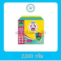 ราคา นมผง ตราหมี เบบี้ สูตร2 เลือกขนาดในตัวเลือก (20779405716)