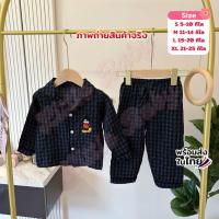 ราคา ชุดนอนเด็ก สีขาว และสีกรม ลายมิกกี้ น่ารักใส่สบาย ใส่ได้ทั้งเด็กชายและเด็กหญิง น้ำหนัก 5 25 กิโล รหัสMKM (22969905380)