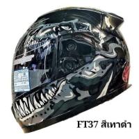 ราคา หมวกกันน็อค Spacecrown Fighter ราคาเพียง 790 มอเตอร์ไซค์ Motorcycle หมวกนิรภัย รถ (22488945345)