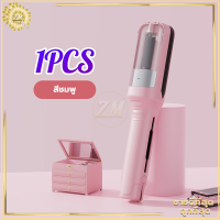 ราคา เครื่องตัดผมอัตโนมัติ 2 in 1 ปัตตาเลี่ยนปลายแยกผม เครื่องหนีบผม การควบคุมขอบผมมืออาชีพ องตัดปลายผม แก้ปัญหาผมแตกปลาย ตัดผมผมแบบชาร์จไฟได้ (23121255799)