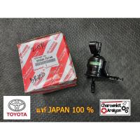 ราคา กรองเบนซิน แท้ JAPAN 100 TOYOTA โตโยต้า VIGO วีโก้ FORTUNER ฟอร์จูนเนอร์ INNOVA อินโนวา 2TR 2 7 23300 75140 (8339993596)