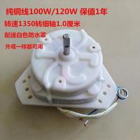 ราคา มอเตอร์เครื่องซักผ้าทองแดงบริสุทธิ์ในครัวเรือนมอเตอร์ปั่นแห้งสากลมอเตอร์สามเหลี่ยมด้านเท่ามอเตอร์เครื่องซักผ้ามอเตอร์ซักผ้า (20320041148)