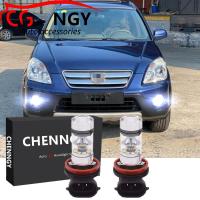ราคา สำหรับ Hond CRV 2005 2006 6000K 9 32V โปรเจคเตอร์ LED ด้านหน้าหมอกโคมไฟหลอดไฟชุด 1คู่ เสียบและเล่น (20973676977)