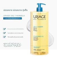 ราคา Bioderma France PP สีครีม น้ํามันอาบน้ํา ครีมกันแดด ให้ความชุ่มชื้น ให้ความชุ่มชื่น น้ํายาทําความสะอาดผิวอย่างอ่อนโยน สําหรับผิวแห้ง บํารุงผิว (22433197587)