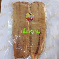 ราคา ร้านเจ๊จุก ปลาหมึกบดรสเผ็ด ปลาหมึกบดอบแห้งปรุง 3 รส ปลาหมึกบดอบแห้งเนื้อหวาน อร่อยเคี้ยวเพลิน ปลาหมึกแห้งสดใหม่ จากบ้านเพ ระยอง (12989939182)