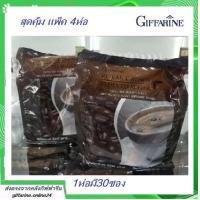 ราคา กาแฟกิฟฟารีน รอยัล คราวน์ รีดิวซ์ ชูการ์ กาแฟปรุงสำเร็จ ชนิดผง สูตรลดปริมาณน้ำตาล 30 แพ็ค 4ห่อ สุดคุ้ม (18304874869)