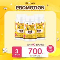 ราคา 5 กระปุก อาหารเสริมเแคลเซียมบำรุงกระดูกพร้อมวิตามินจำเป็น สำหรับเด็กแพ้นมวัว ตราไบโอน (22851742682)