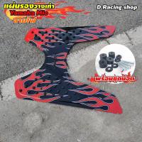 ราคา YAMAHA Mio ที่รองเท้ารุ่นพื้นมิเนียม ลายไฟสีแดง ดำ ยามาฮ่า มีโอ (9140276566)