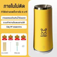 ราคา Ksrain เครื่องทำไข่ม้วนไฟฟ้า เครื่องทำไข่ม้วนญี่ปุ่น Egg Stick เมนูไข่สำหรับเด็ก เครื่องทำไข่ม้วน เครื่องทำขนม (23053869355)