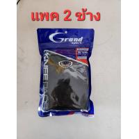 ราคา GRAND SPORT สนับเข่า เสริมแผ่น EVA ขนาดฟรีไซด์ EVA PAD ป้องกันการบาดเจ็บ แพค 2 ข้าง (20620331093)