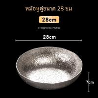 ราคา ชุดหม้อไฟสแตนเลสสไตล์ญี่ปุ่นสําหรับใช้ในเชิงพาณิชย์พร้อมเตาแอลกอฮอล์เตาแม่เหล็กไฟฟ้าขนาดเล็กที่เข้ากันได้ (20592054855)