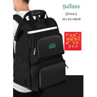 ราคา กระเป๋าเป้สะพายหลังเครื่องมือผ้าใบที่ทนทานสําหรับผู้ชายซ่อมไหล่คู่ช่างไฟฟ้าแบบพกพาติดตั้งพิเศษ สีเขียว เครื่องมือป่าไม้ (21150273611)