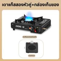 ราคา เตาแก๊สปิคนิค เตาแก๊สพกพา สามารถต่อกับถังแก๊ส เตาแก๊สหลายฟังก์ชั่น พร้อมกระเป๋า เตาแก็สปิคนิก (20306837252)