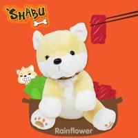 ราคา ตุ๊กตาสุนัขชาบู แบรนด์ Rainflower (615520245)