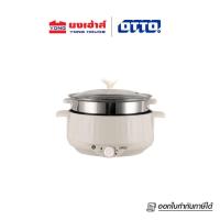 ราคา OTTO หม้อสุกี้ หม้อต้มเอนกประสงค์ รุ่น SP 310A 3 ลิตร หม้อไฟฟ้า กระทะไฟฟ้า หม้อต้มไฟฟ้า หม้อชาบู (19461297960)
