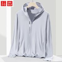 ราคา 2081 COD UNIQLO AIRism ผู้ชายแจ็คเก็ต เสื้อกันแดด เสื้อกันยูวี เสื้อกันUV SPF50 เสื้อปกป้องผิวจากรังสียูวี Uniqlo รุ่น (19864695522)