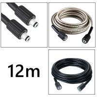 ราคา สายฉีดน้ำแรงดันสูง 12 15 20 เมตร เครื่องล้างแรงดันสูงท่อ สายเครื่องฉีดน้ำ สายปั๊มอัด ใช้ได้กับเครื่องฉีดน้ำแรงดันสูง (19089754589)