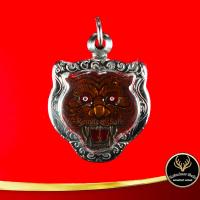 ราคา จี้พระ เหรียญหน้ากากเสือ หลวงพ่อเปิ่น วัดบางพระ รุ่นอุดมประชานาถ ๗๖ ปี ๔๑ องค์พระเนื้อทองเหลือง ลงยา เลี่ยมกรอบแสตนเลส (10414742341)