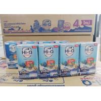 ราคา นมไฮคิว สตาร์ท สูตร3 รสจืด (21223909764)