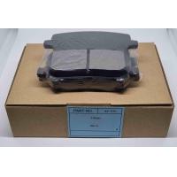 ราคา ผ้าเบรคหลัง ผ้าดิสเบรคหลัง ISUZU MU X รหัส AT 478 (7135958470)