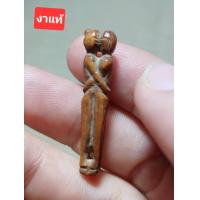 ราคา เครื่องรางอิ้นล้านนา ง แท้ (22687078581)