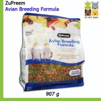 ราคา Woww สุดคุ้ม อาหารนก ZuPreem Avian Breeding Formula อาหารสุพรีมเม็ดสีผลไม้สำหรับนกเล็ก หงษ์หยก คีรีบูน ฟินซ์ ขนาด 907g 230 บ ราคาโปร อาหาร นก อาหารนกหัวจุก อาหารนกแก้ว อาหารหงส์หยก (17817141973)