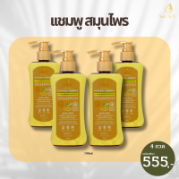 ราคา Suk Skin Herbs แชมพูสมุนไพรสุขสกินแบบขวดฝาปั้ม 150ml (22932701043)