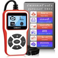 ราคา เครื่องมือวินิจฉัยเครื่องสแกน OBD2เครื่องอ่านรหัสเครื่องยนต์ตรวจสอบอัตโนมัติพร้อมรีเซ็ตเครื่องมือสแกนรถยนต์ obdii eobd (23052726010)