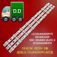 ราคา LG 55uk6300pte 55uk6320p แถบแสงSSC 55UK63 8LED SVL550AS48AT5 (15024176256)