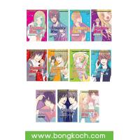 ราคา หนังสือการ์ตูนเรื่อง STARDUST WINK สตาร์ดัสต์ วิงก์ เล่ม 1 11 จบ ประเภท การ์ตูน ญี่ปุ่น บงกช Bongkoch (332000019)