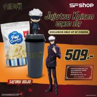 ราคา SF x Jujutsu Kaisen Cup Set ชุดเซตแก้วน้ำ จูจุสึไคเซ็น มหาเวทย์ผนึกมาร ป๊อปคอร์น ฟอยล์ (23124304897)