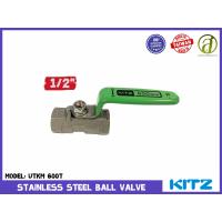ราคา บอลวาล์ว สแตนเลส Kitz Ball Valve Stainless 600T ด้ามเขียว ขนาด 1 2 นิ้ว (821974958)