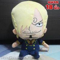 ราคา ตุ๊กตา ซันจิ วันพีช ตุ๊กตา Sanji Onepiece ขนาด 131822 นิ้ว ตุ๊กตา วันพีช ตุ๊กตา Onepiece Doll Plush toys จากเรื่อง วันพีซ Onepiece กลุ่ม ลูฟี่ โซโล ช็อปเปอร์ เหมาะสำหรับเป็น ของขวัญวันเกิด ของขวัญปีให